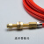 定制激光焊机丝软管米/米/米导丝直管丝管连接头配件导丝嘴1. 送丝管接头