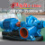 中开高扬程16SH20a单级双吸离心泵8寸380v大型抽水工业水泵55kw90 60S-8-5.5KW泵头
