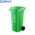蓝鲸环卫 120L常规款绿色 新国标户外分类塑料加厚商用工业带盖小区环卫垃圾桶LJHW-9118	
