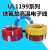 定制产品UL1199#18耐高温线铁氟龙涂层19*0.23温控连接线PTFE纯镍单芯导线 18AWG/20米