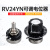 RV24YN20S可调电阻电位器旋钮 1K 10K 100K 20K 200K 5K 50K 5 电位器+旋钮+刻度盘 (20K) 203