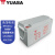 YUASA NP150-12 汤浅铅酸免维护蓄电池 12V150AH 消防设备UPS电源EPS应急电源