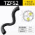 机床三维拖链机械手机器人万向拖链TZF52/62/87可打开圆管拖链 TZF52主体*1000mm