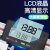 日本三量中心距锥测头数显卡尺5-150mm不锈钢中心孔距离游标卡尺 水平边心距119-331 5-200mm