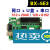 仰邦控制卡BX-5E1 网口卡U盘串口 单双色led显示屏控制器5E2 5E3 HUB 08-128转接板