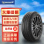 米其林（MICHELIN）【包安装】米其林轮胎Michelin 浩悦Primacy 4ST 汽车轮胎 225/60R17 103v 适配别克GL8/奇骏