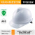 世达安全帽工地国标加厚ABS建筑电力工程施工领导白色透气头盔男 TF0201W标准V顶ABS安全帽/白