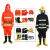 防火服消防服套装02款消防员灭火防护服3c认证97森林消防服装 森林消防服上衣和裤子 中号(170-175)