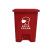 定制废弃口罩专用垃圾桶学校办公室商场黄色带盖脚踏垃圾桶 脚踏20升红色口罩专用