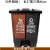 大号三分类垃圾桶脚踏式商用带盖二合一垃圾分类60升40L30L16 20升棕湿+黑干垃圾-双桶