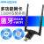 定制适用蓝牙5.0+WIFIWin11免驱USB蓝牙WiFi适配器无线网卡接 150兆迷你版+蓝牙40
