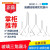 诚得景适用三角玻璃漏斗40 60 90 100 120 150mm锥形化学漏斗化学实验室 40mm普料