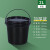 尚留鑫 手提塑料桶2L黑色水桶包装桶带盖密封涂料桶