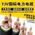 京昂 国标铜芯线VV YJV2 3 4 5芯10 16 25 35平方室外工程电力电缆 4芯25平方
