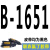 三角带B型1550到2870A型搅拌机C型橡胶工业电机器传动带皮带 深棕色 B1651 联农牌
