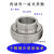 不锈钢外球面轴承SUC201202203204205206207208209210 SUC210   内孔50mm   420材质