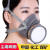 3M防尘的工业用品防毒面具3200防毒罩喷漆专用口罩防尘化工气体防 防尘毒4件套+1副目镜