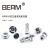 BERM/贝尔美BEM20-4Y(4芯)圆形法兰盘航空插连接器插头插座20mm BEM20-4Y(插头+插座)