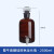 高硼硅玻璃放水瓶具下口实验室玻璃蒸馏水瓶棕色龙头瓶药酒玻璃瓶 棕色龙头瓶2500ml