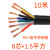 番禺五羊 电线电缆RVV8*1.5平方8芯多股国标铜芯阻燃护套软电缆线 10米