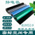 防静电台垫环保无气味抗疲劳PVC桌垫维修防滑耐磨阻燃ROHS2.0胶皮 普通款2MM*0.8M*1M 绿