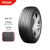 朝阳 轮胎 265/70R16 SU318 轿车轮胎 16英寸