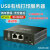 Wisiyilink 有线 USB打印服务器 扫描/外网异地远程/手机云打印 WPS101-基础版(局域网内只打印)