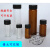 2 5 8 10 20 40 60ml透明螺口玻璃试剂样品种子瓶药瓶小棕色避光 2/3ml(16*35)透明