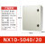 OD 高品质加厚加固基业箱配电箱配电柜低压成套控制电工程箱室内电控箱小型 NX10-5040/20