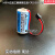 MELSEC-QPLC电池CR2/38.LQ6BATCR2/38.L锂电池