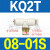 定制SMC气管三通接头KQ2T04/KQ2T06/KQ2T08/KQ2T10/KQ2T12-00A变 KQ2T08-01S