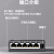 海奈 HN-5RJT 以太网企业级交换机 非网管型 千兆5口交换机桌面式 弱电箱集线分线器 家庭网络分线器 
