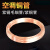 汉河 T2紫铜管 毛细铜管软态铜盘管空调铜管 外径6.35*0.7mm厚/1米价格