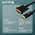 双下（SUAXUA）光纤HDMI转DVI线公对公户外工程大屏高清拼接信号显示器视频连接线15米黑色 SX-QG2C15