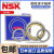 NSK日本NSK圆柱滚子轴承 NU2984 2988 2992 2996 EW EM NU2984EM【铜保持器】 其他