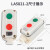 LA5821-2自复位防爆按钮开关盒1位防爆防腐控制盒3位启动停止按钮 LA5821-1