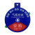 承豆 8*8CM氧气筒瓶标识牌 气体使用状态卡 五防E款状态