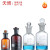 天颛溶解氧瓶污水瓶B0D水封采样瓶白棕色单盖双盖1252505001000ml 白色双盖250ML标准容量250ML左右