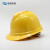 库铂ABS安全帽 建筑工地施工头盔 抗冲击安全帽10顶VT1颜色咨询客服