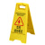 小心地滑指示牌 当心滑倒A字告示牌清扫中地面滑警示牌标示牌提示 危险请勿靠近 30x62cm