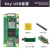 Zero2W Raspberry Pi0 2 W开发板 1GHz四核蓝WiFi小 Key USB套餐