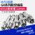 12mm航空插头GX-12系列接插件连接器 2/3/4/5/6芯防水插座RS765 GX12-3芯母头