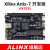 ALINX XILINX FPGA 黑金开发板  Artix-7 A7 XC7A35 配套视频教程 AN706采集套餐