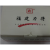 福建力得LD-B10-10FP(B)干式变压器温度控制器LD-B10-10DP(B) LD-B10-10EFP(B)