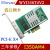 仁聚益Winyao E350T4 PCI-e X1台式机四口千兆网卡 I350-T4汇聚ESXI有线定制 WYI350T4V2