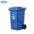中环力安 240l户外垃圾分类垃圾桶大号环卫干湿分离垃圾箱物业公共场合4 D30升户外桶