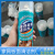定制封边机瓶装清洁剂洗板水EVAPUR胶水手工清除板式家具工厂使用 PUR胶水清洁剂 12瓶（一箱）