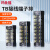 玛仕福 TB组合式接线排 接线端子 固定式电源接线器 TB-1505(1个)