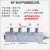 汇流板气排30*30多通分气块气体液体多管路气路分配器 4分孔 8位(共10孔)带接头