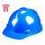 柯思捷定制安帽工地透气国标加厚头盔施工建筑工程电力防护帽男士定制LOGO 蓝色 V型